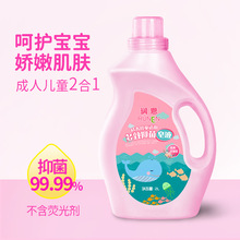 ĸ�댚��2kg��ӝ�����Һ���l4��Ҭ�͝�s��Ч�냺ϴ��Һ��ͯ��Һ