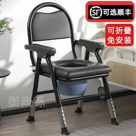 老年人马桶坐便椅孕妇移动马桶老人批发家用移动坐凳加固座便椅
