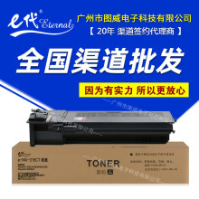 e代经典MX-315CT墨粉盒 适用MX-2658U 3158 M3558NV复印机墨盒