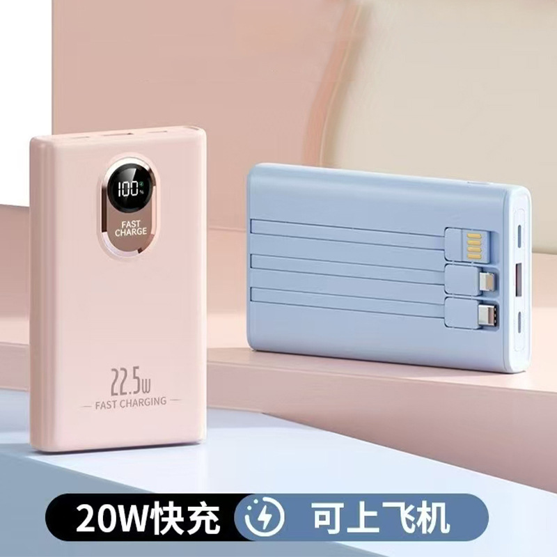 Fábrica de suministro directo de 20000 mAh tesoro de carga 22.5W de carga rápida con tres líneas de alimentación portátil de gran capacidad