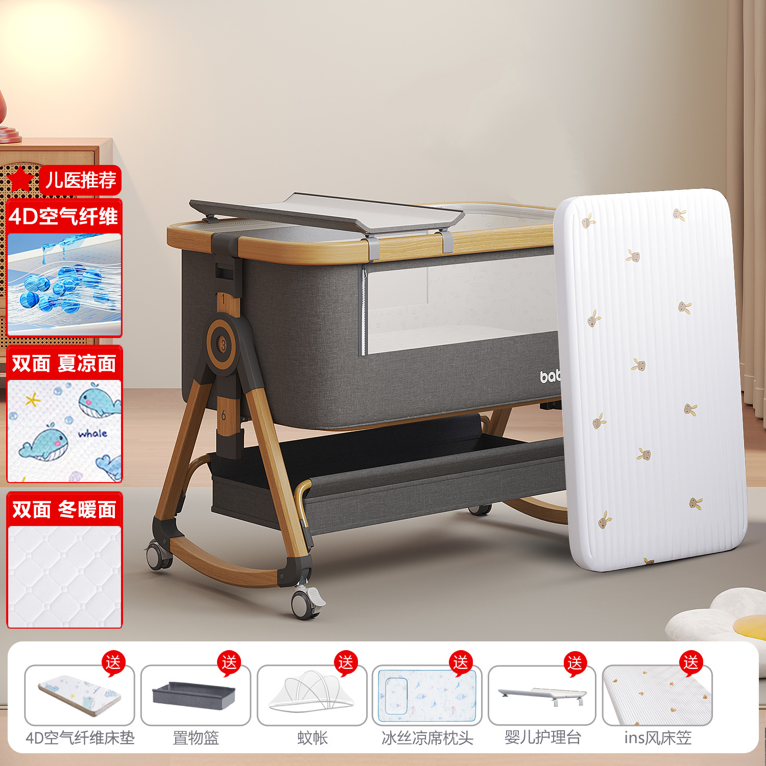 Cama de bebé Cama de cuna móvil Cama multifuncional portátil Cama multifuncional plegable BB Cama de empalme para recién nacidos image 54