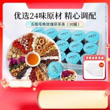 五指毛桃茯苓茶玫瑰花茶罐礼盒