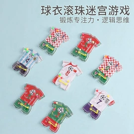 积木类;智力迷宫;智力魔方