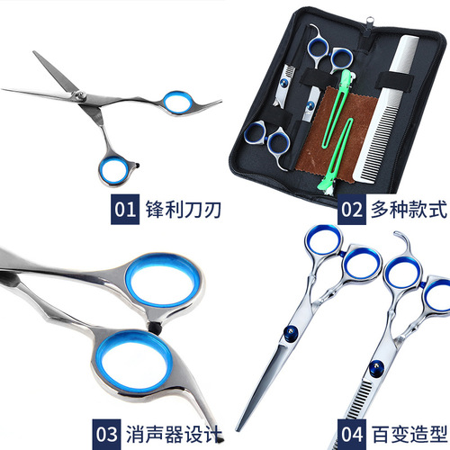 Bo Fei Bangs Hairdressing Scissors Barber Scissors Hair Cutting Flat Scissors Combination Set Hair Salon Five-piece Set for Home Use