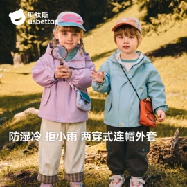 连身衣、爬服;童睡袋;儿童袜