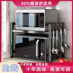 キッチン電子レンジ収納ラック厚みのある炊飯器電気ケーキパン調味料ラック電気オーブンキッチン収納ラック