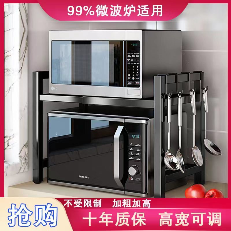 キッチン電子レンジ収納ラック厚みのある炊飯器電気ケーキパン調味料ラック電気オーブンキッチン収納ラック|undefined