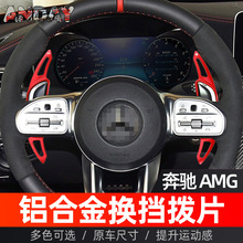 ���ñ���AMG E63������ƬGLA45 G63 GLE63 C63 ���Ͻ����̲�Ƭ