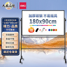 ����7884�p��H��֧�ܰװ�չʾ��̌W���h���԰װ�180*90cm