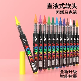 马克笔;记号笔;其他笔类