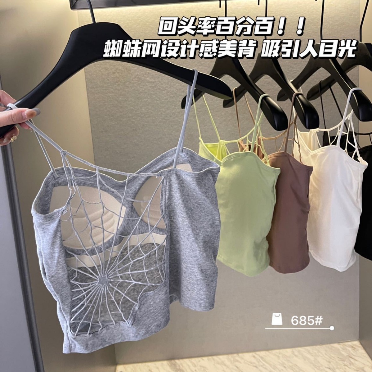 685 핫 걸 스파이더 웹 뷰티 백 가슴 패드 원피스 튜브 탑 섹시 백리스 스프링 새로운 작은 슬링 외부 착용