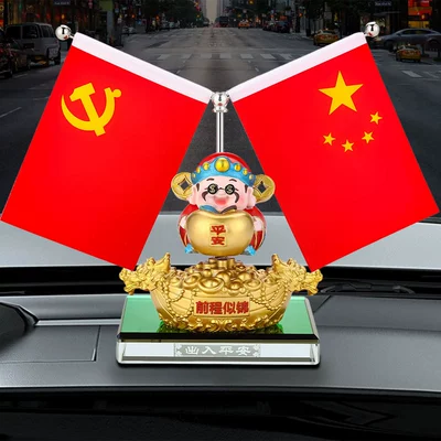 Fire car ornaments God of Car ornaments - csy-13-peace-ahead-shake-your-head-god-of-wealth