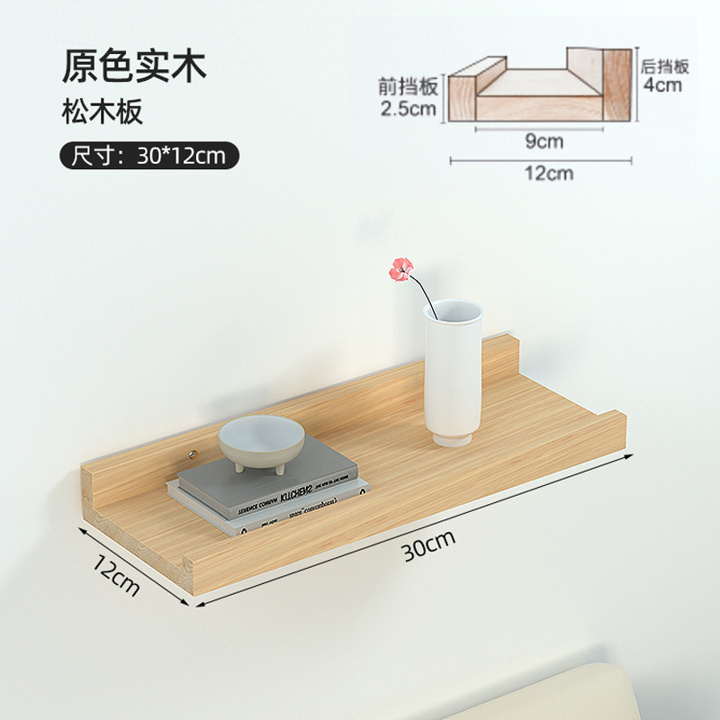 Estante de la pared partición sala de estar TV estante de la pared de madera maciza colgante de pared comedor decoración de la pared estante