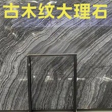 ��ľ�y����ʯ��������ҕ����������̨��̨�������������]�ɴ��l