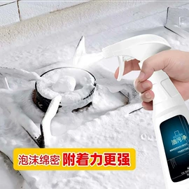 多用途清洁剂;干洗剂;地板清洁剂