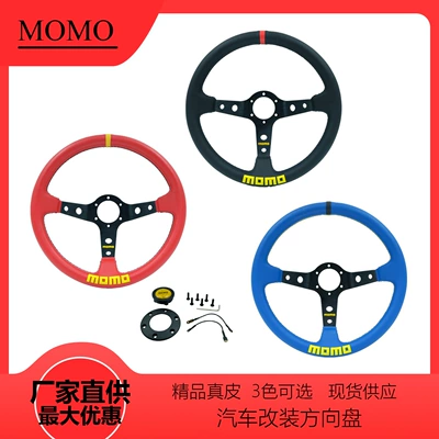 Universal Deep Dish Racing – Universal Steering wheel
