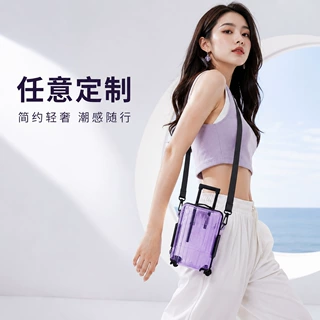 定制手拿包女PC透明硬壳多功能小行李箱收纳包口红香水斜挎化妆包