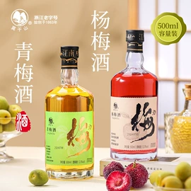 黄酒;米酒;白酒