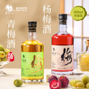 Ī��ɽ��÷�Ɨ�÷�ƹ�ζ÷�Ӿ�500mlƿ�b12��΢��Ů���Ͷ�΢����