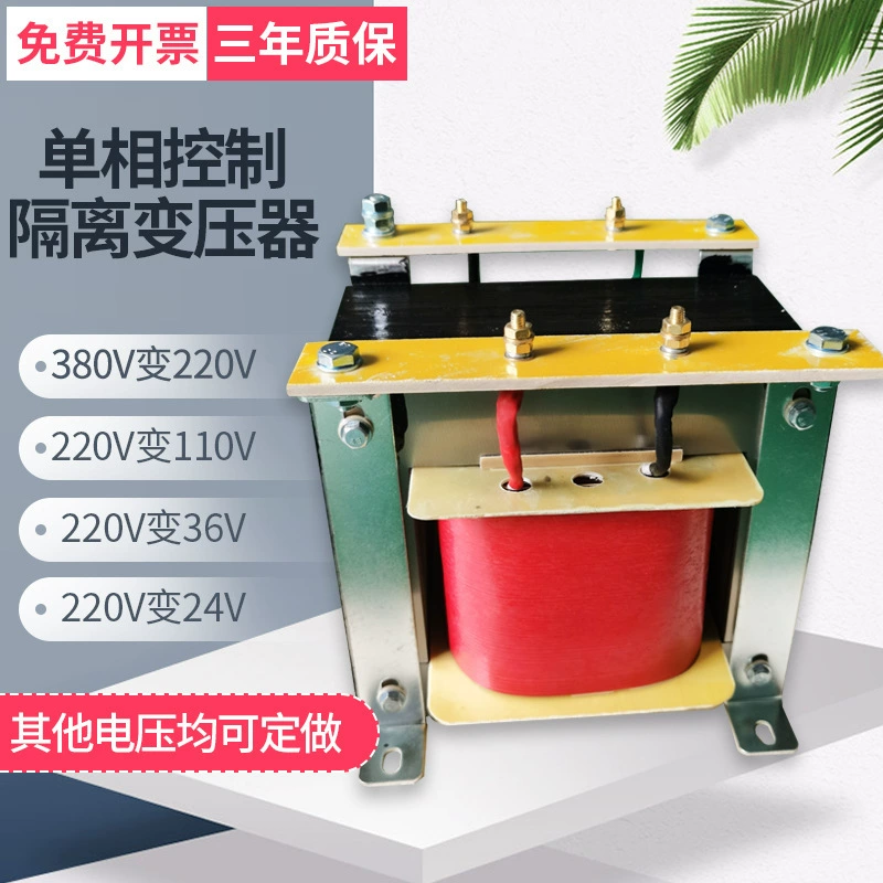 Трансформатор 220В на 110В, 12В, 24В, 36В, BK3KVA, 5кВт, управление однофазное, 380В на 220В, изоляционный, низковольтный