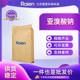 合成中间体;化工中间体;其他合成助剂