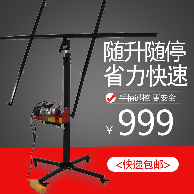 电动款石膏板升降机吊顶神器举升架天花板上板木工装潢工具折叠便