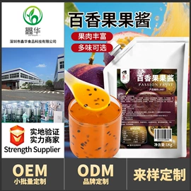 奶茶;其他果酱;糖类