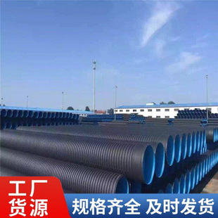 Hole Mesh Steel Belt Composite Pipe Has Good Creep Resistance and Can Be Used in Tunnels and Open Tunnels. Material Selection