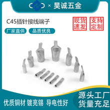 ��\����������~C45������Ӿ��ǼӺ��~���ӽӾ����Ӳ�Ƭ���ʽ