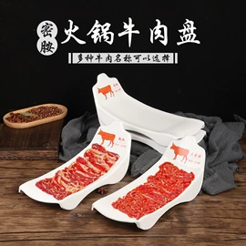 盘;碗;配菜/备菜盘