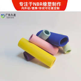 健身器材NBR泡棉发泡管 防撞海绵套管泡棉管把套高弹性空心橡塑