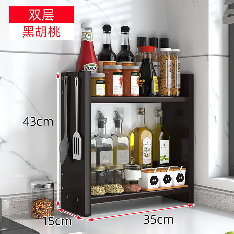 厨房置物架厨房台面调料架置物架酱油调味品收纳架多层灶台置物架|undefined