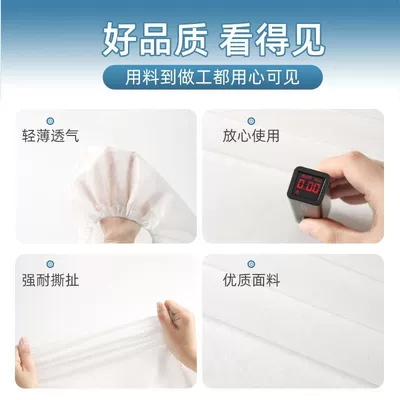Universal seat cover — cover high-speed rail non-woven seat