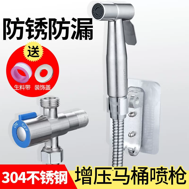 Насадка для биде для унитаза с одним входом и двумя выходами, угловой клапан для цепи под давлением воды в домашней ванной комнате.