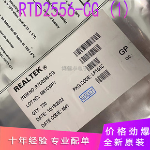 RTD2556-CG QFP156���b ������Һ���@ʾ��оƬ ȫ��ԭ�b
