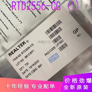 RTD2556-CG QFP156封装 驱动主板液晶显示器芯片 全新原装