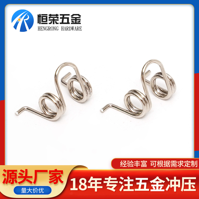 双扭簧大小线径压簧生产厂家 五金冲压扭转簧 不锈钢扭力回位弹簧