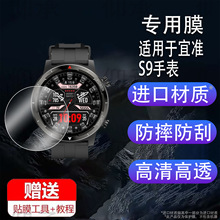 �m�����׼S9�ֱ�䓻�Ĥ�����ֱ�GT7���oĤEZON��׼S7��ĻĤR6/R7