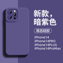 miPhone15ֱ߅ҺBz֙CO14ProMaxȫͫ۾ױo