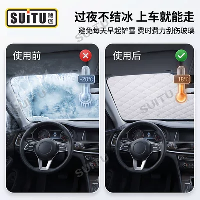 heat insulation half-car cover, Car snow shield
