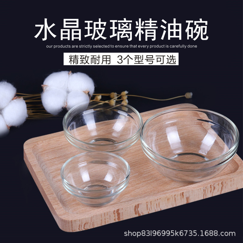 Beauty Essential Oil Bowl, Transparent Crystal Glass Bowl, Mask Mask Bowl, Spa Spa Set, Beauty Salon Supplies and Tools