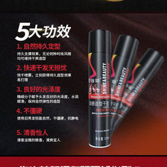 Manufacturer of Origin Xue Yalu Super Cool Styling Hairspray Strong Shaping Spray Long-lasting Fluffy Dry Hairspray Wholesale