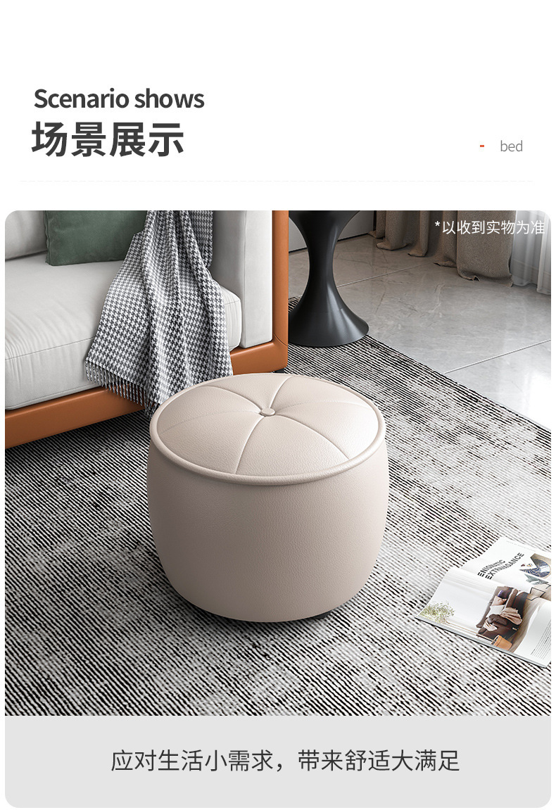 复制_小凳子家用矮凳圆坐墩简约换鞋凳客厅沙发茶.jpg