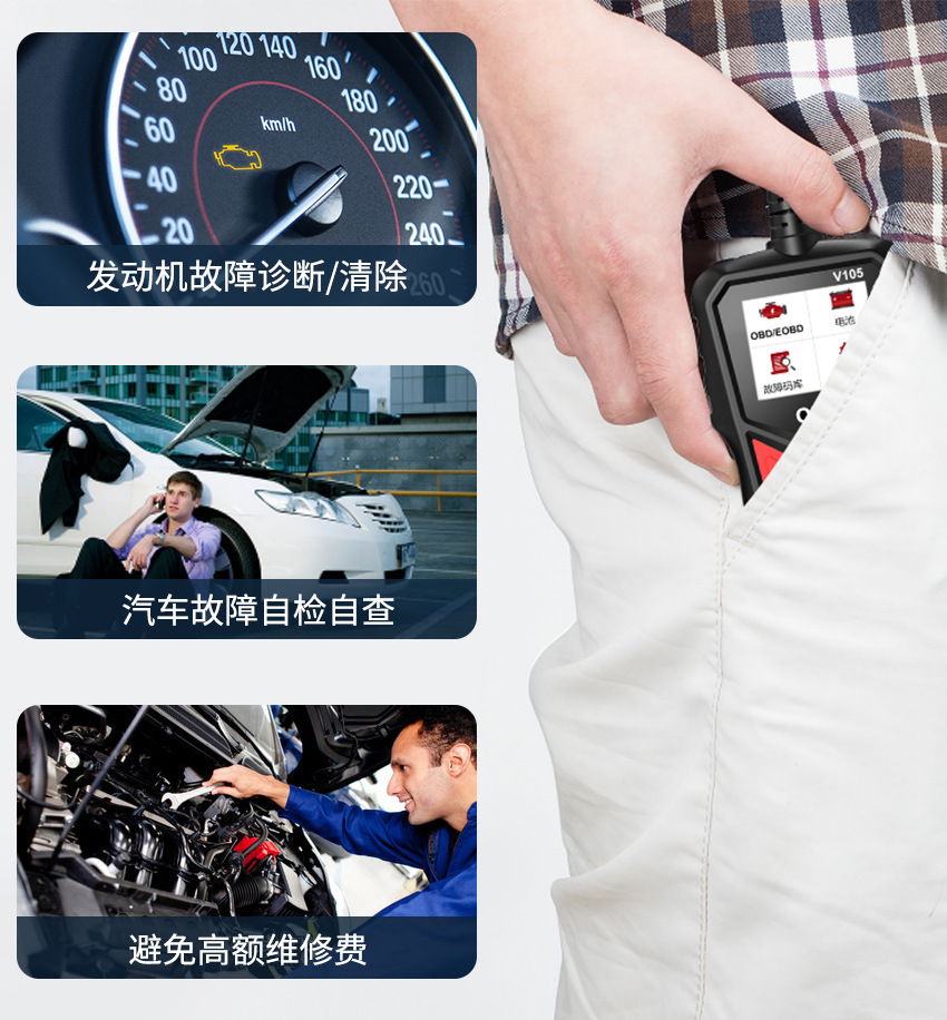 V105 Obd Car Diagnostic Tool Fault Diagnosis Scanner Diagnostic Computer Obd2 Car Code Reader