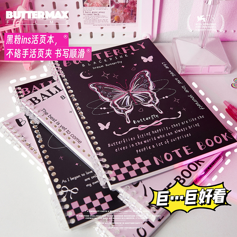 Negro Rosa B5 cuaderno de hojas sueltas de alto aspecto cuaderno portátil desmontable sin perder las manos Escuela secundaria Libro de preguntas equivocado