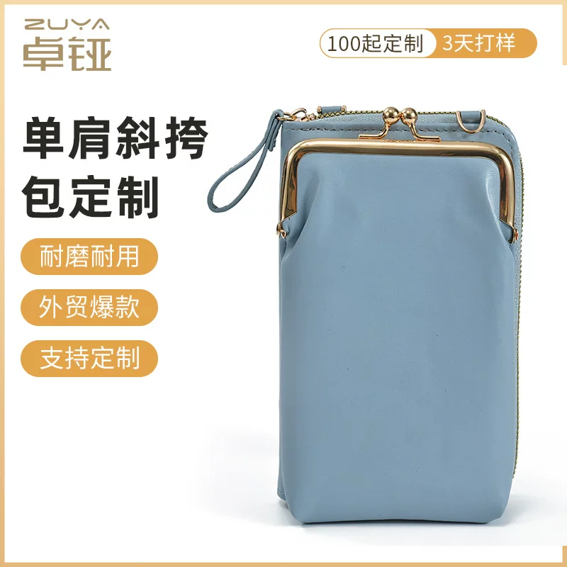 One-shoulder bag, universal brand shoulder bag, small wallet, Amazon