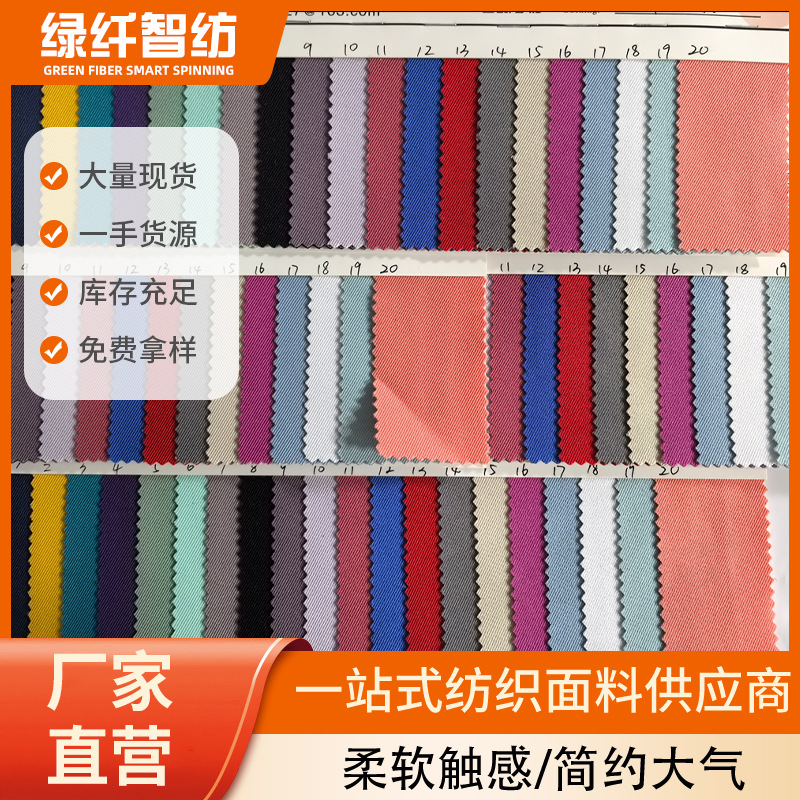 厂家 牛津布纺织面料 ZW-300D加捻斜纹防水复合服饰箱包纺织面料