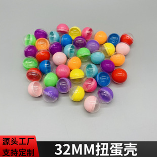 32mm��ɫ��Ť�����A�΃�ͯ�@ϲС�Y��ȫ������Ť����՚����S���l
