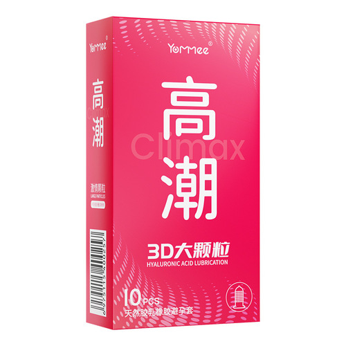 Youmei orgasm condom patented large particle condom ultra-thin thread special-shaped wholesale hotel manufacturer tt