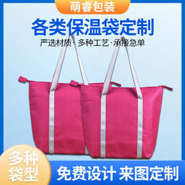 加厚无纺布保温袋定制大容量饭盒保鲜手提便当包露营户外保冷冰包